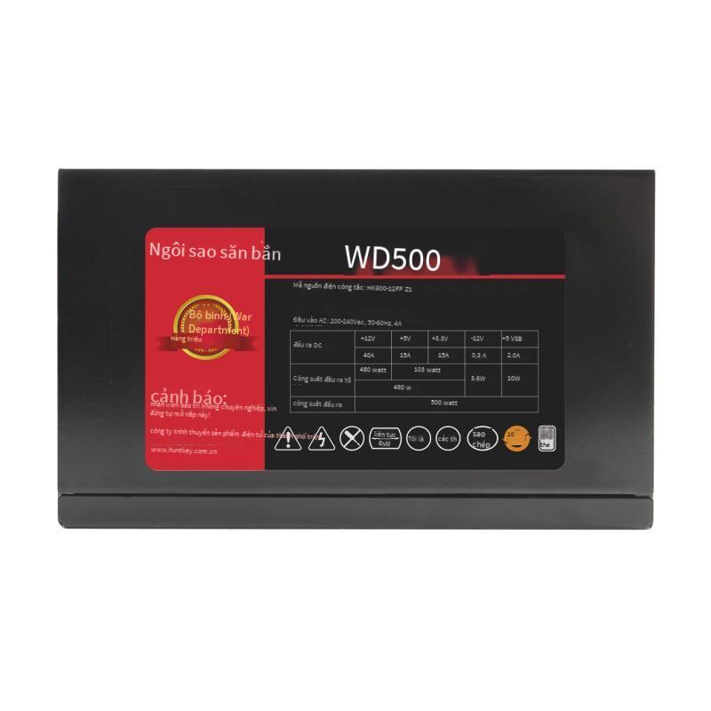 Phong cách mới nhất Bộ nguồn Hangjia đa lõi WD500 được xếp hạng 500W thương hiệu màu trắng trò chơi văn phòng cao cấp Bộ nguồn máy tính để bàn rộng