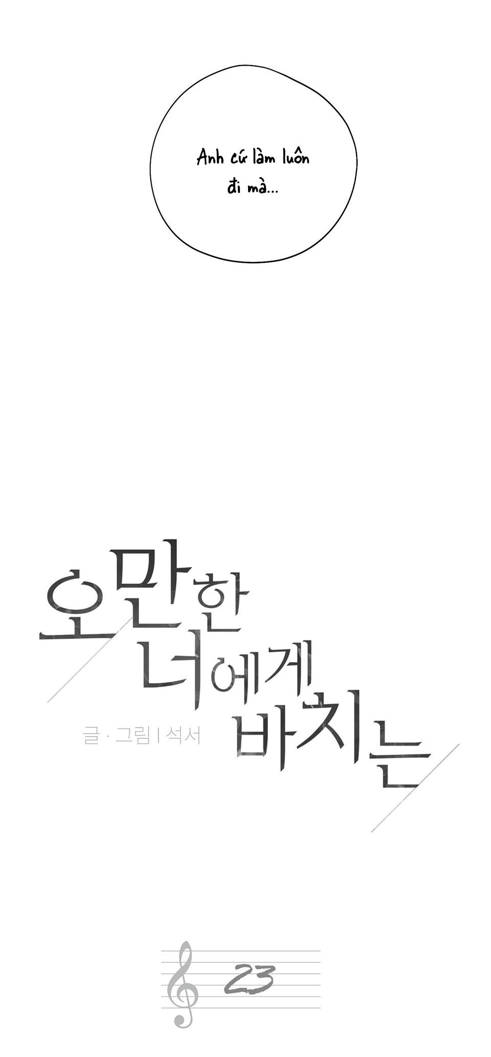 món quà dành cho kẻ ngạo mạn chapter 23 4