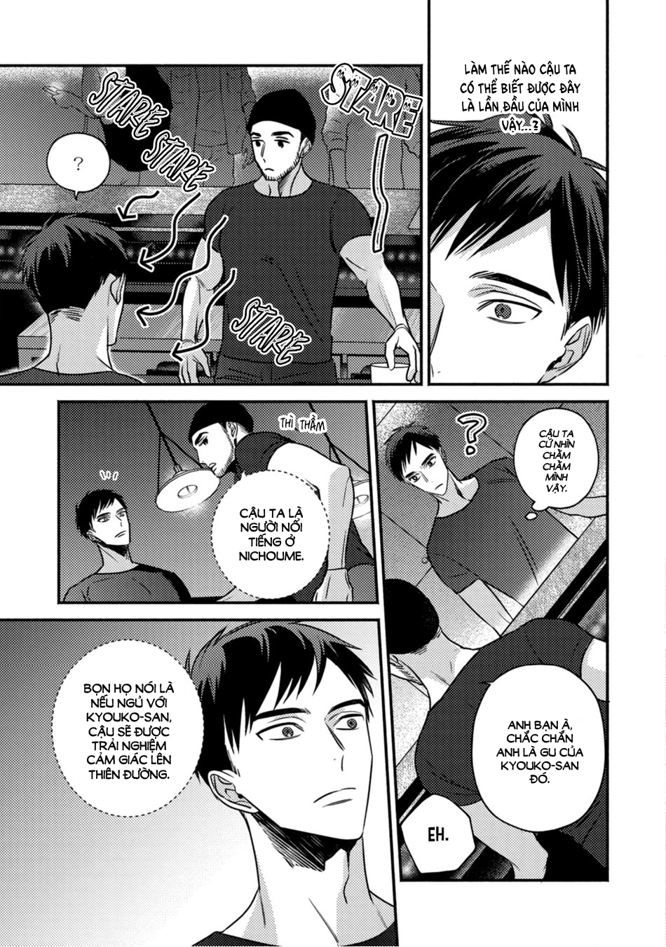 sjuku nichoume love hour chapter 1 13