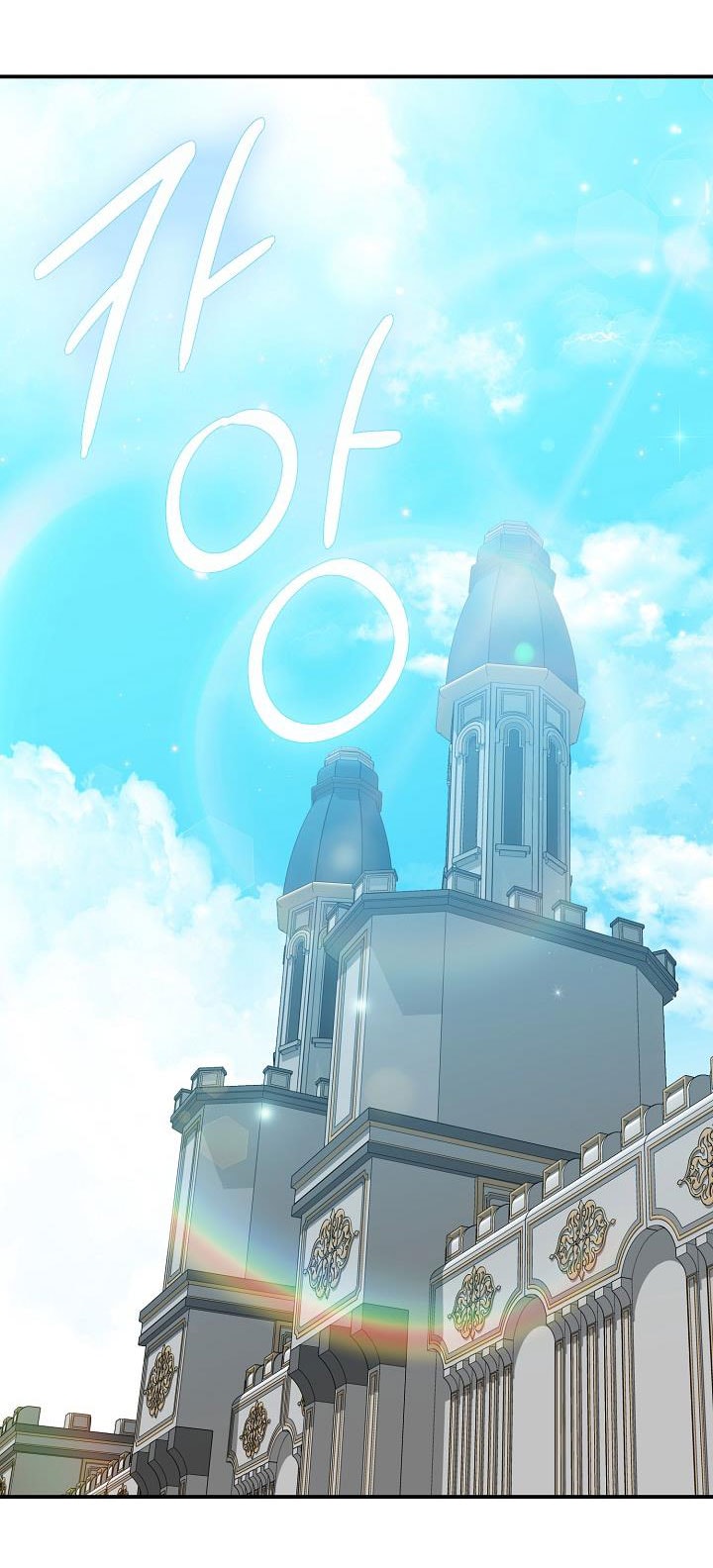 trở thành vợ thái tử quái vật chapter 102 87