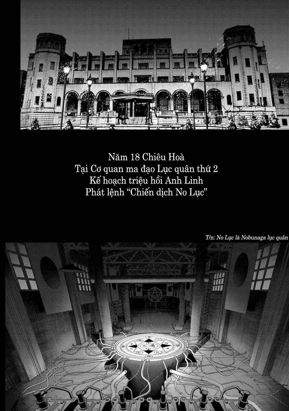 Fate/Type Redline - Truyền Kỳ Về Chén Thánh Đế Đô chapter 15.1 2