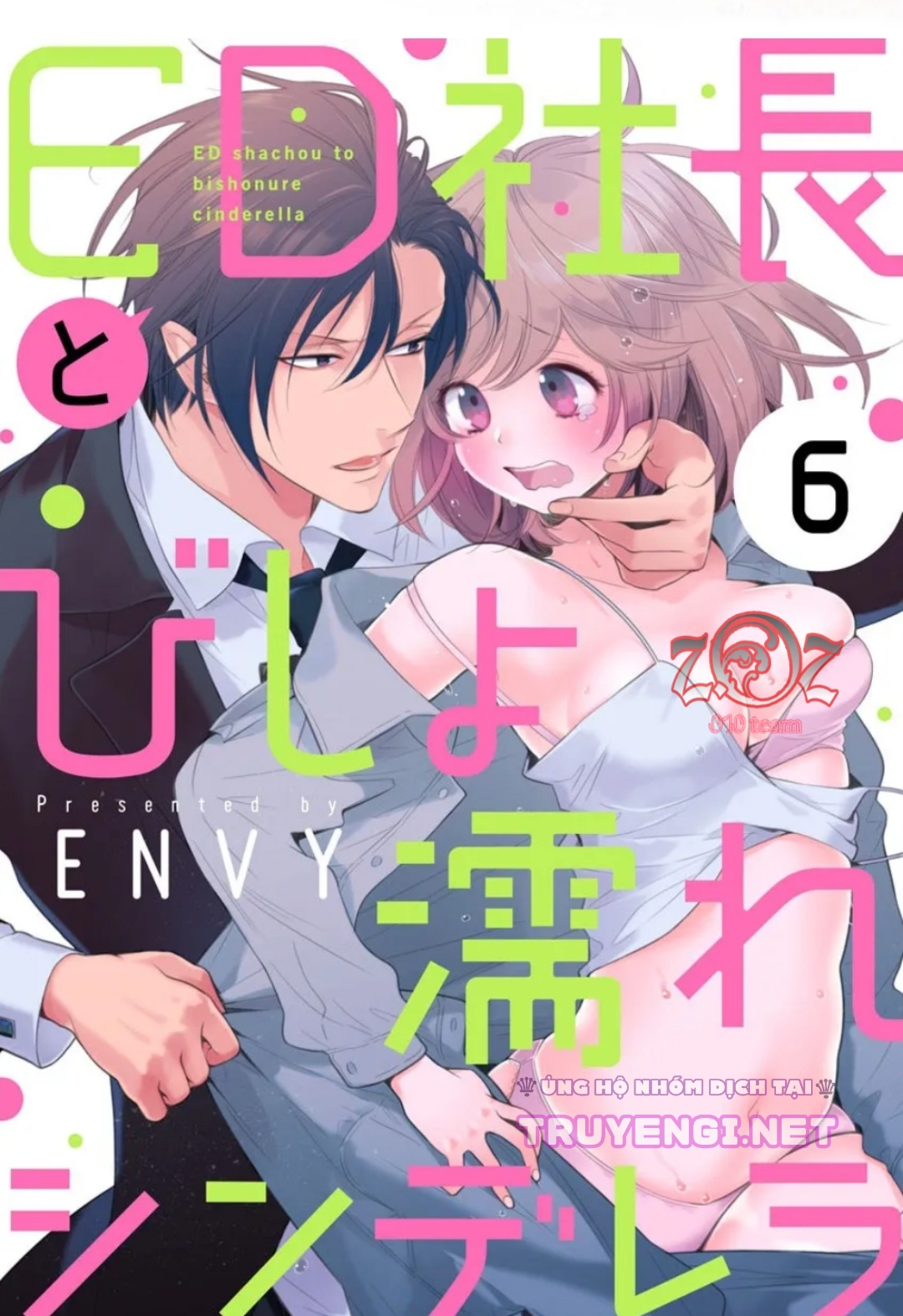 chủ tịch yếu sinh lý và cô nàng lọ lem chapter 6 1