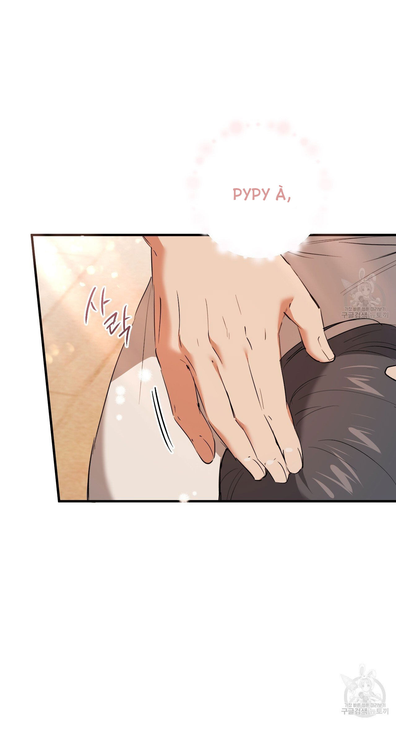 những chú thỏ của hapypy chapter 65.1 2