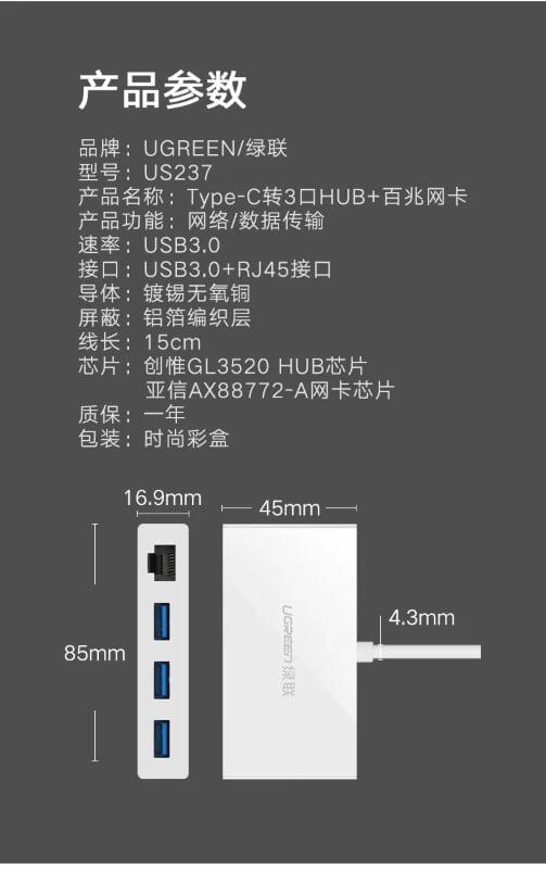 Ugreen UG40382US237TK 15CM màu Trắng Bộ chuyển đổi TYPE C sang 3 USB 3.0 + LAN bọc nhựa ABS - HÀNG CHÍNH HÃNG