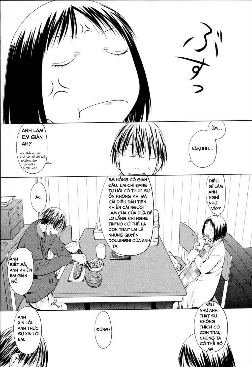 spotted flower chapter 5 4