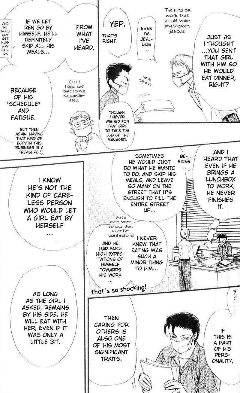 thử thách của kyouko chapter 32 18