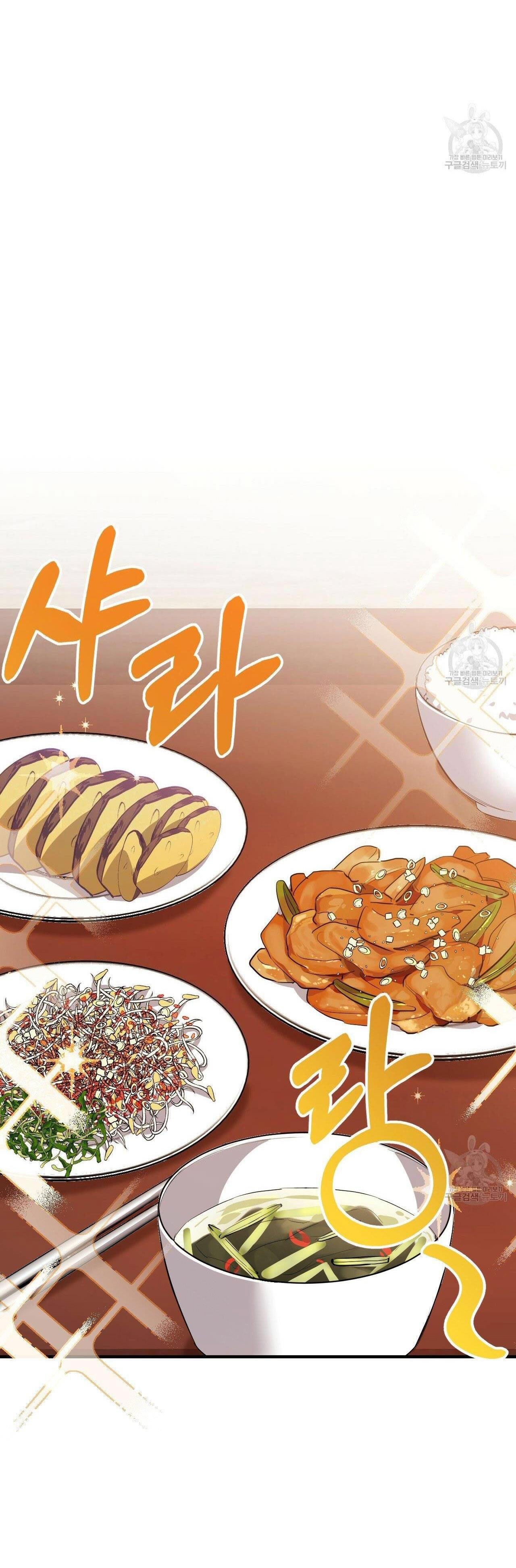 những chú thỏ của hapypy chapter 51.2 2