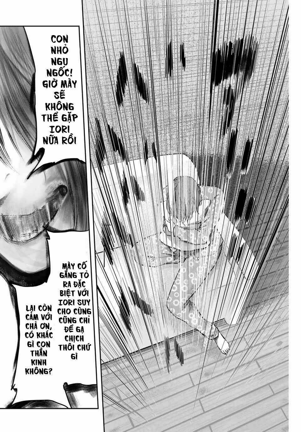 watashi (kari) chapter 4 16