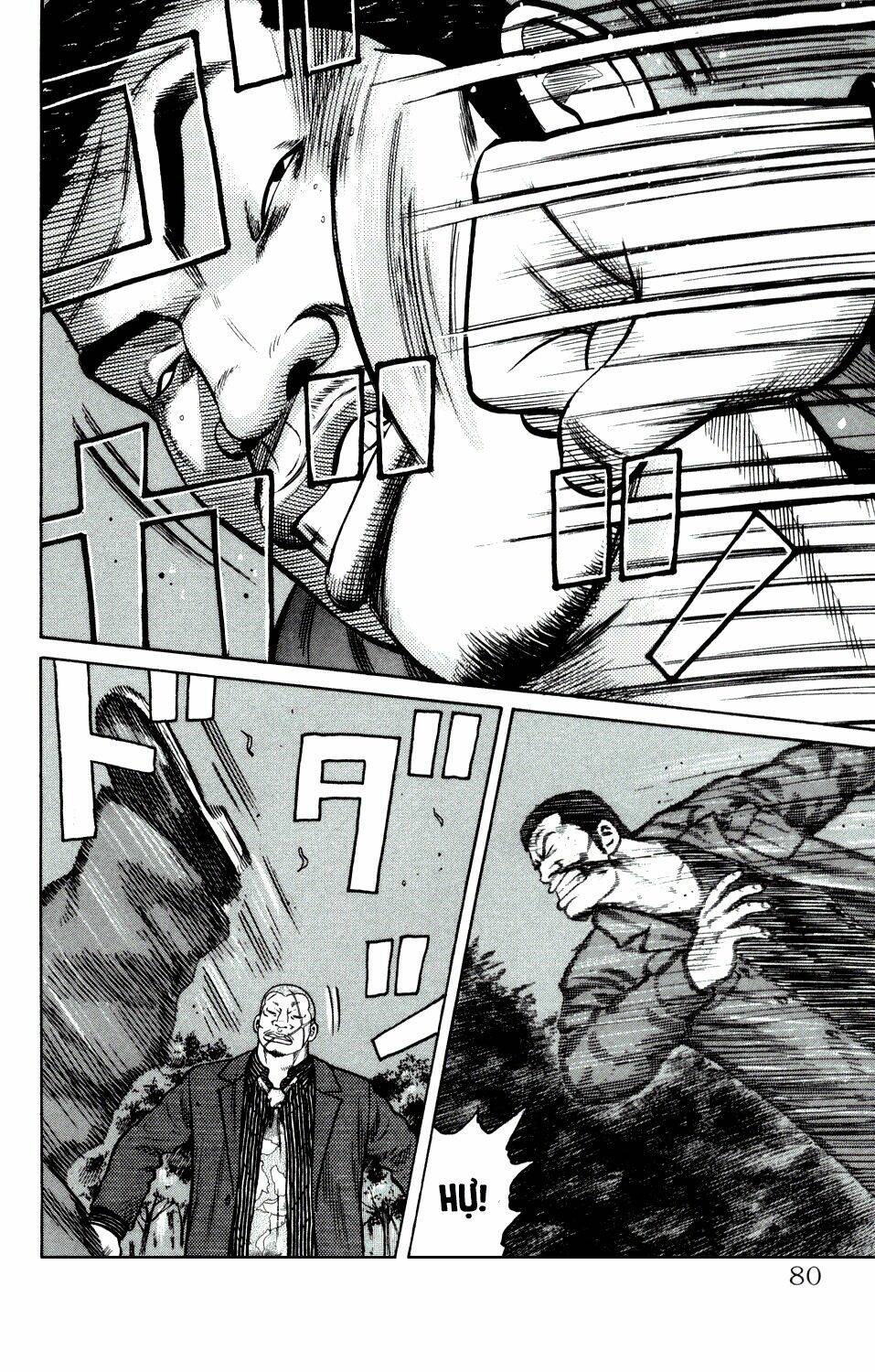 next crows supplementary story chapter 2 18