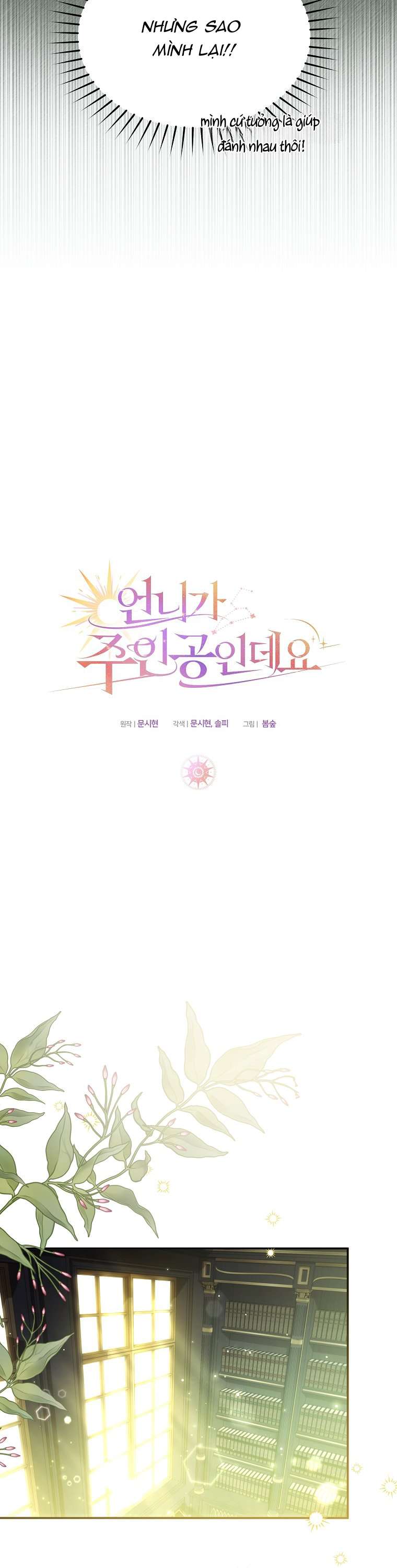 chị gái tôi là nhân vật chính chapter 15 24