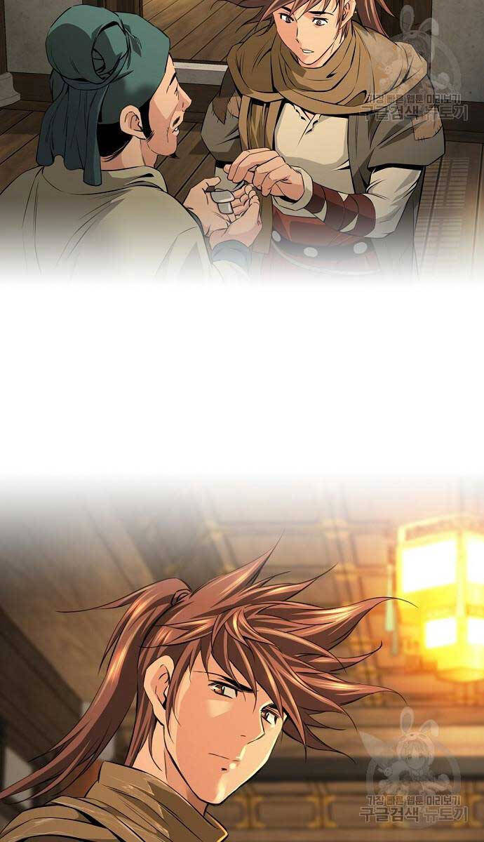 Thiên Hạ Đệ Nhất Y Lại Môn chapter 16.2 22