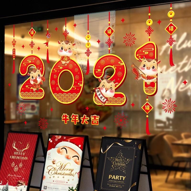 Decal trang trí Tết - Rèm dây 2021 đỏ Mừng Xuân