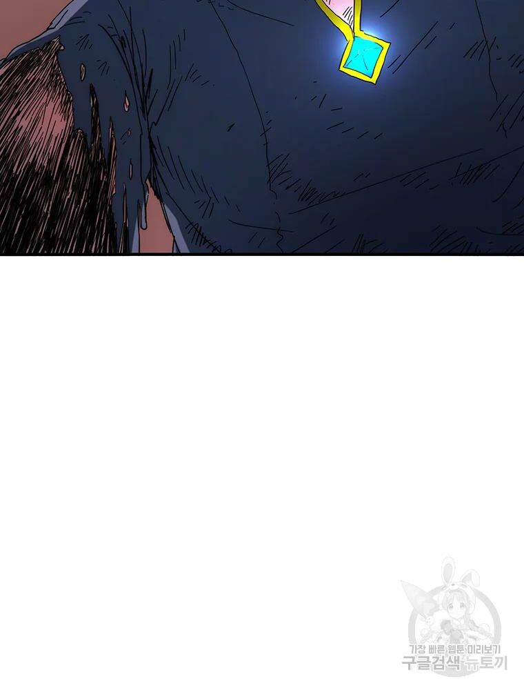 các chòm sao chỉ chú ý mình tôi chapter 30 134