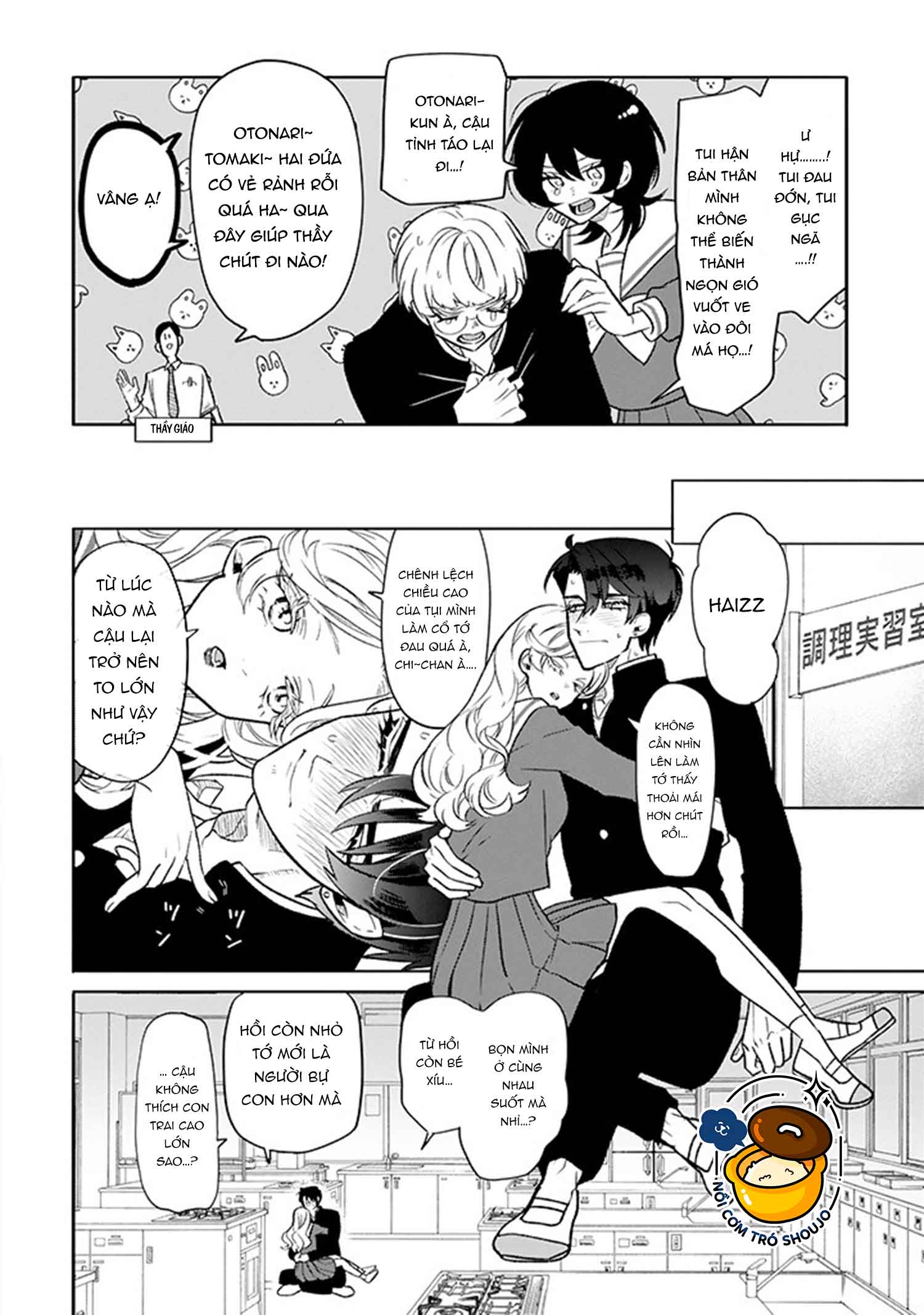 otaku và tình yêu được kết nối chapter 2.2 2