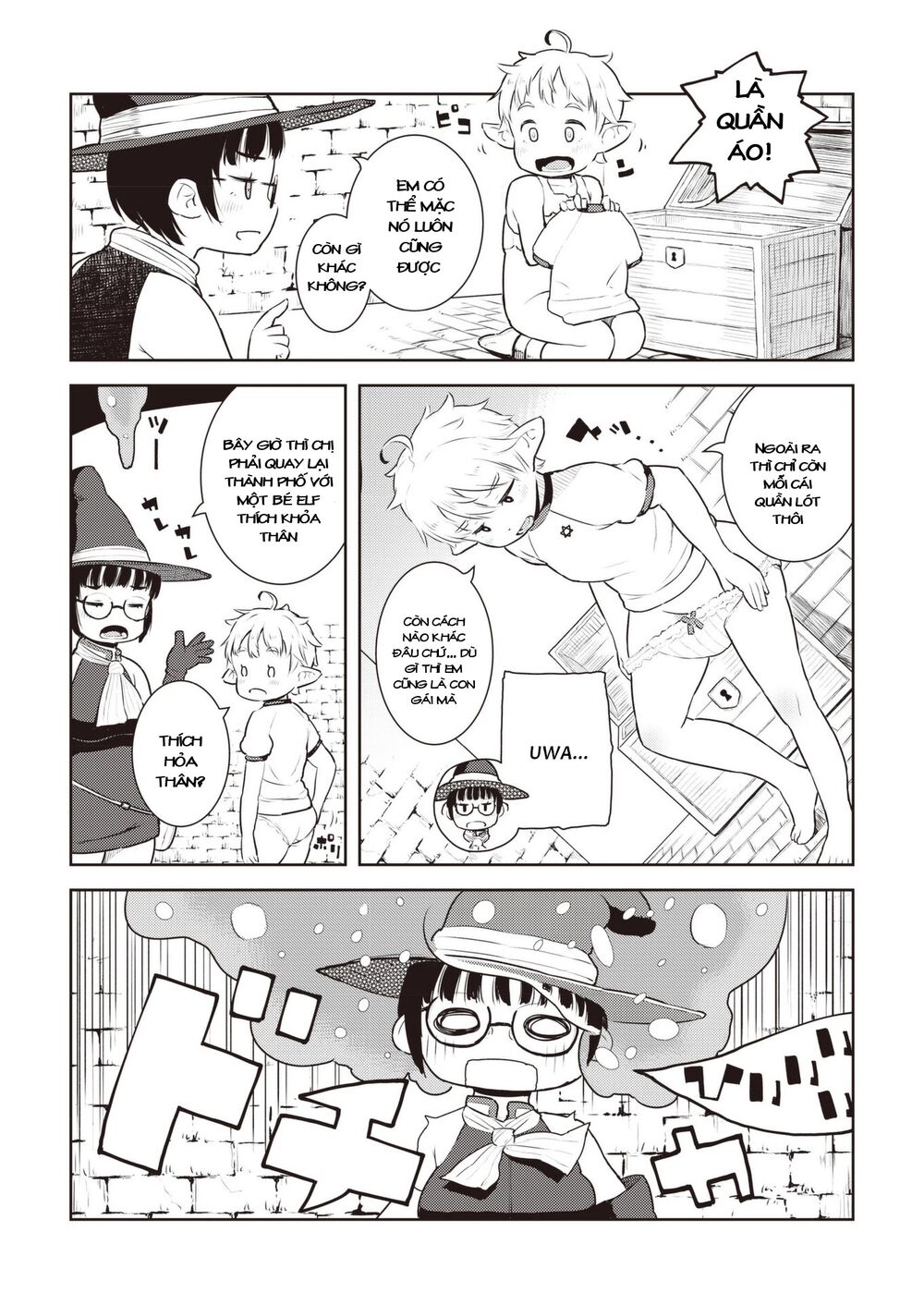 my mother is 10 years old chapter 17 7