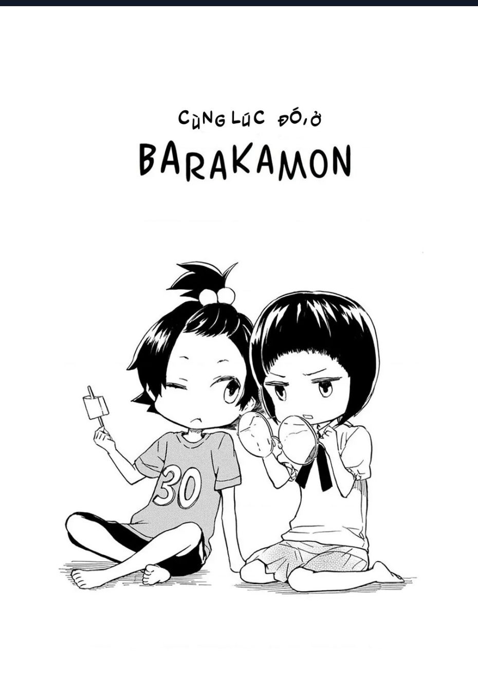 Handa-kun chapter 20.5 7