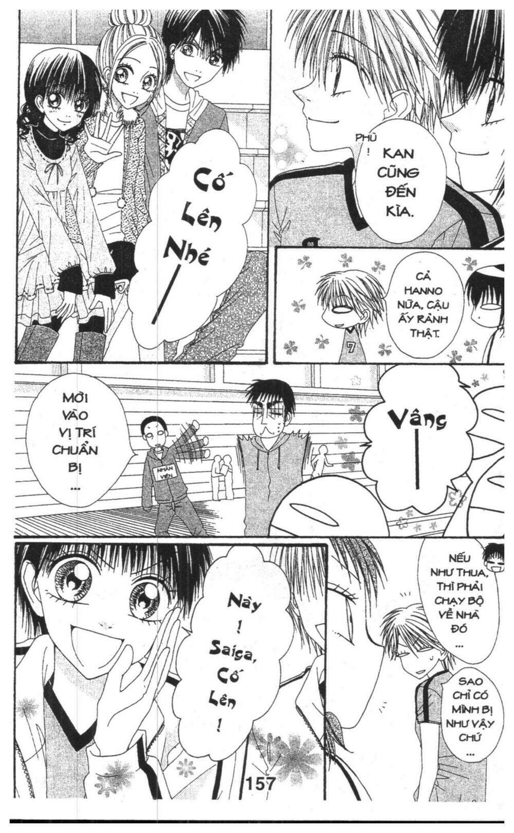 tomodachi gokko [takeuchi ayaka] chapter 6 157