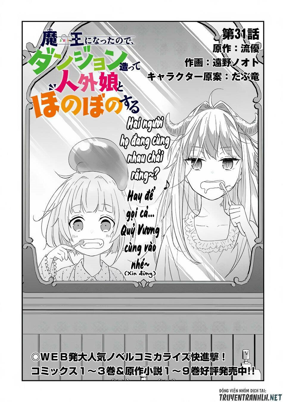 Maou Ni Natte Node, Dungeon Tsukutte Jingai Musume To Honobono Suru Chapter 31 - Trang 4