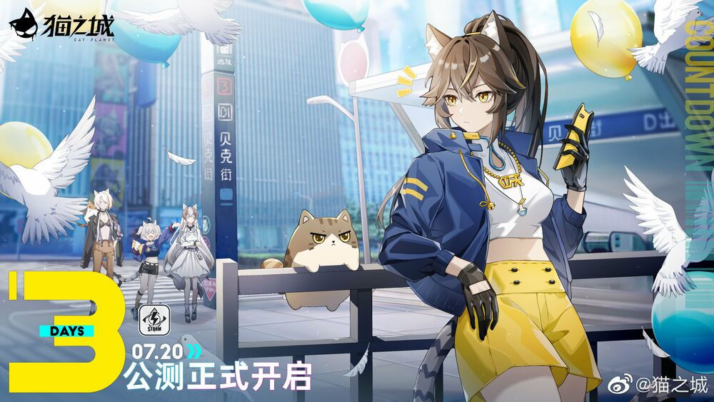 cat planet chapter 49 1