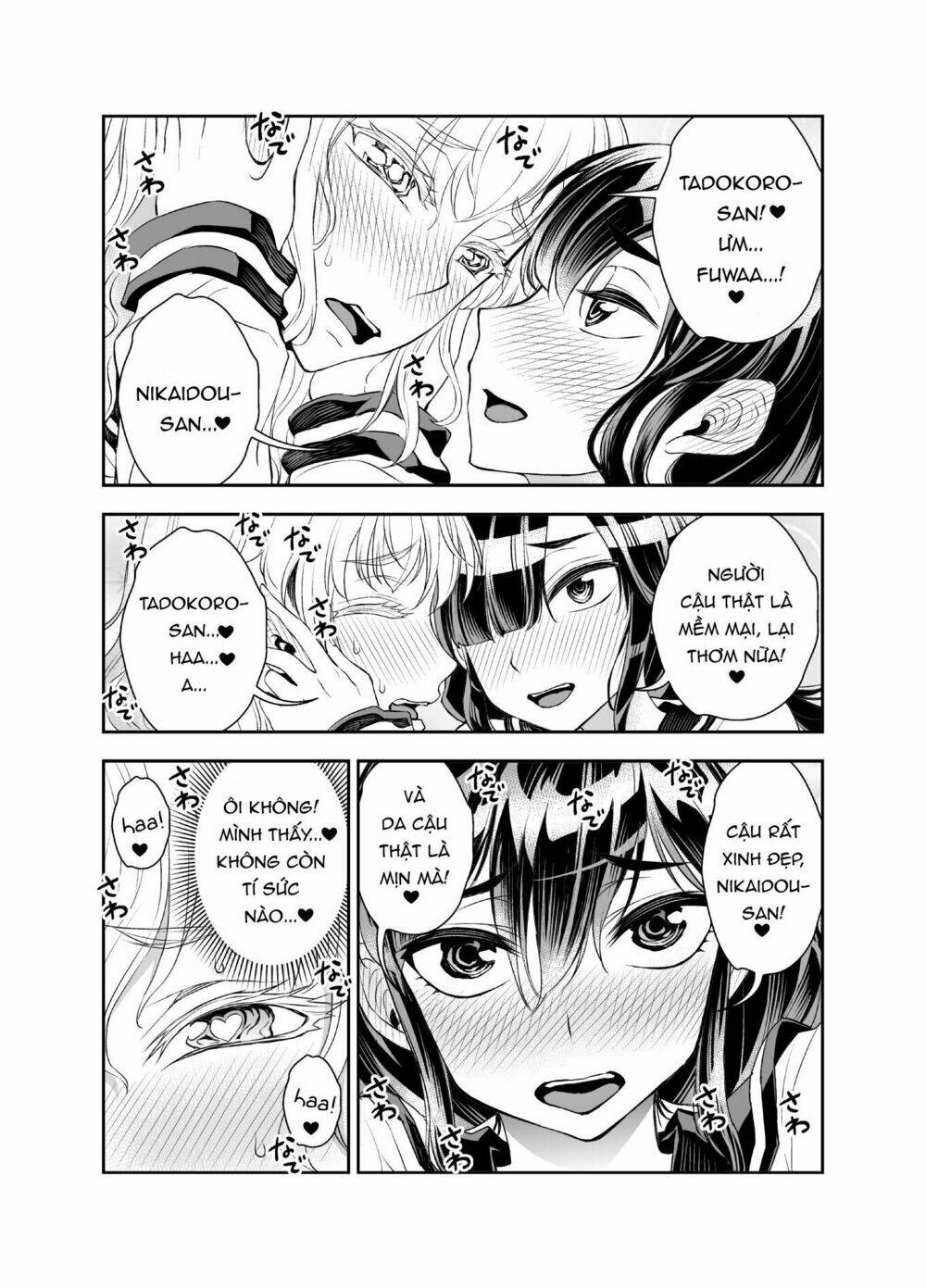 tadokoro-san chapter 28 9