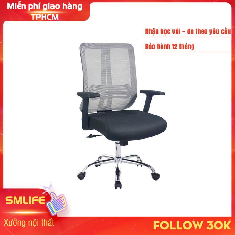 Ghế xoay nhân viên bọc lưới SMLIFE Felicity