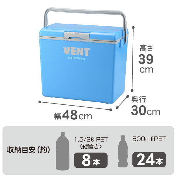 Thùng đựng đá giữ nhiệt Vent Sereno 30.5L quai sách chắc chắn - made in JAPAN