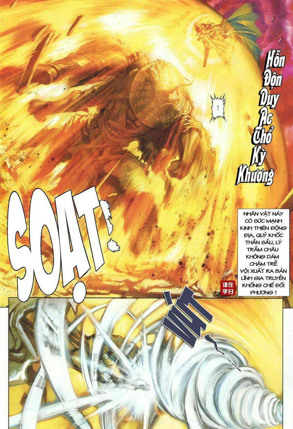 ôn thuỵ an quần hiệp truyện chapter 32 13