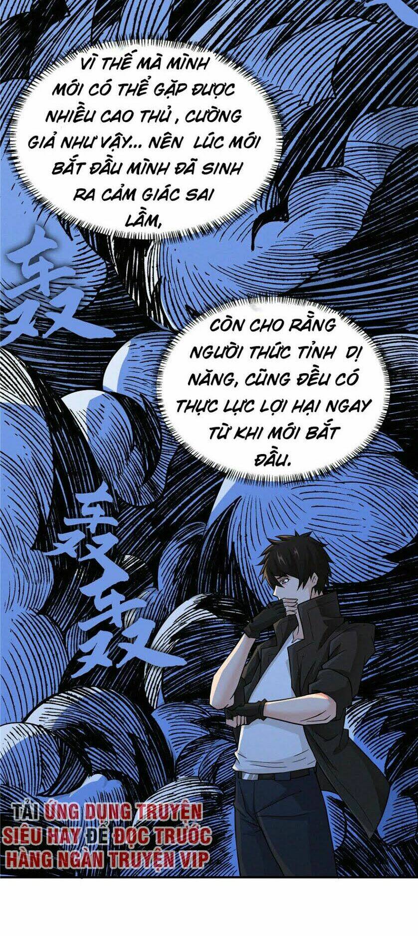 nơi này có yêu khí chapter 24 23