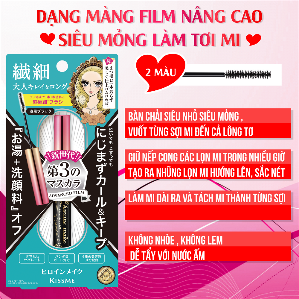 Mascara Siêu Bền Chống Trôi Làm Tơi Và Dày Rậm Làn Mi Mỏng Kissme Heroine  (2 Màu)