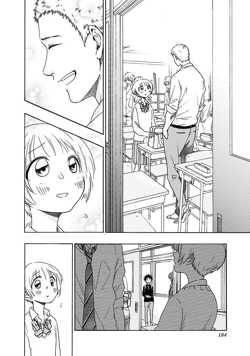 tình yêu thuần khiết của tuổi trẻ chapter 5 8