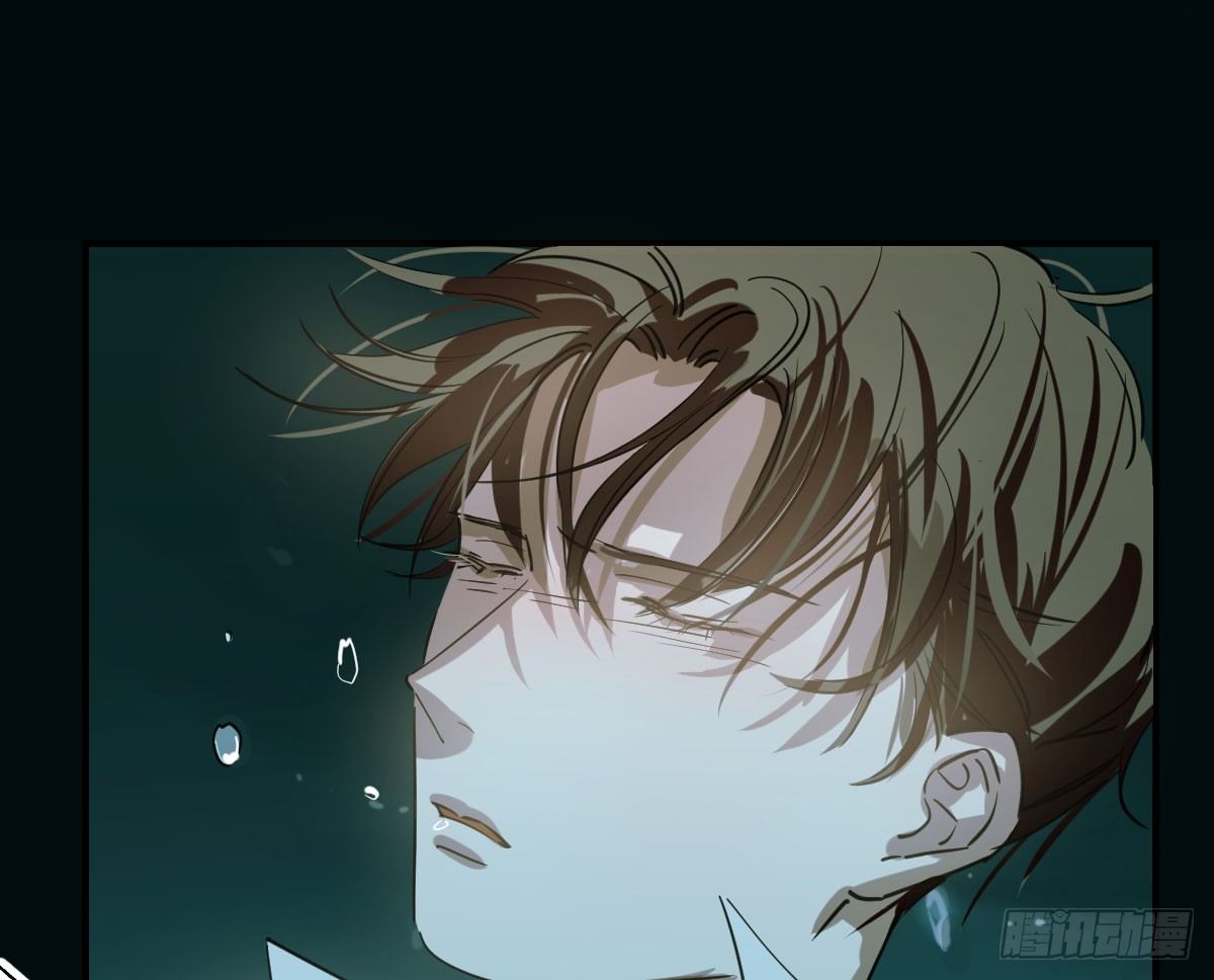 Bắt Lấy Ngao Ngao chapter 67 - Trang 6
