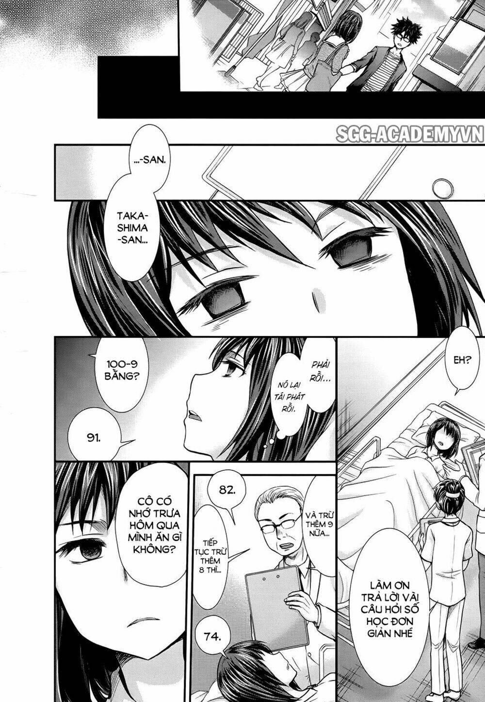 system engineer chapter 10 14