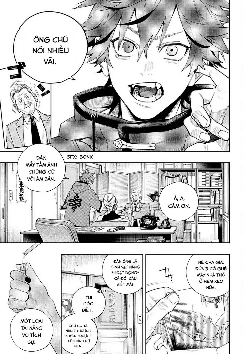 Gokurakugai chapter 1.1 4