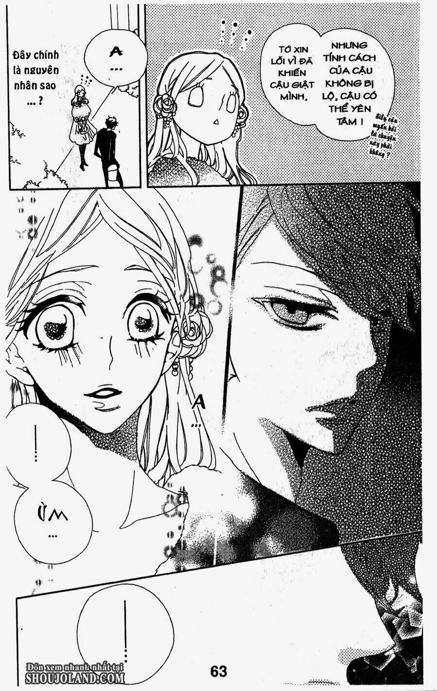 hebi to maria to otsukisama chapter 7 25