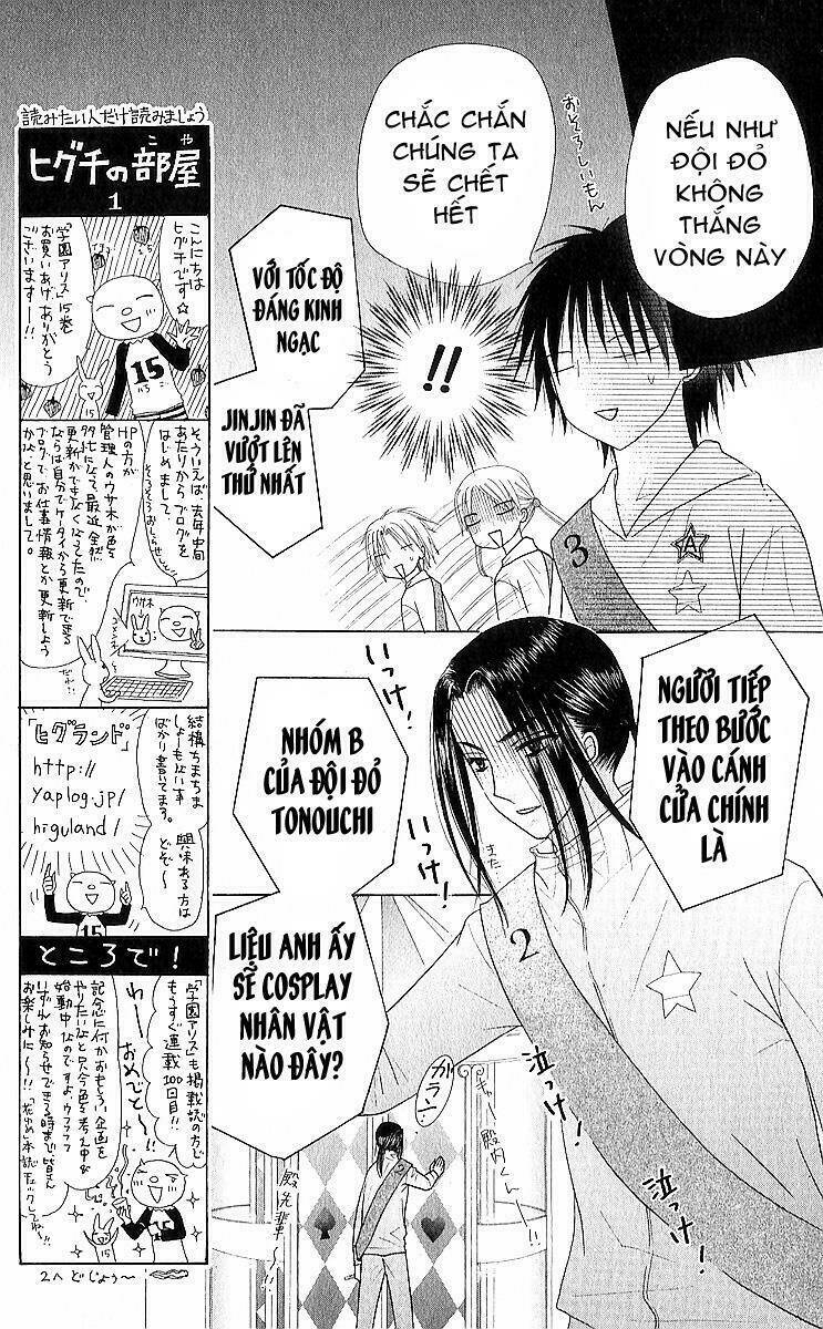gakuen alice chapter 83 8