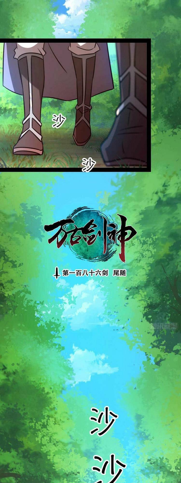 vạn cổ kiếm thần chapter 186 1