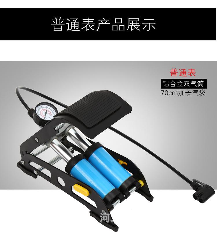 Phong cách mới nhất máy bơm chân xe đạp di động xe điện xe máy bơm không khí bàn đạp ống đôi áp suất cao