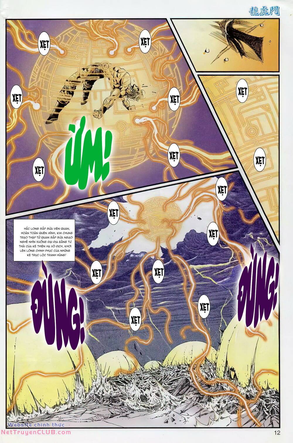 cựu tác long hổ môn chapter 1234 12