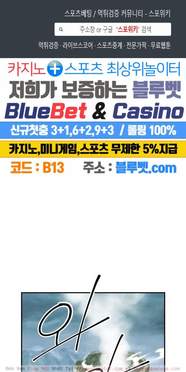 tôi sinh ra để làm người vĩ đại chapter 64 1