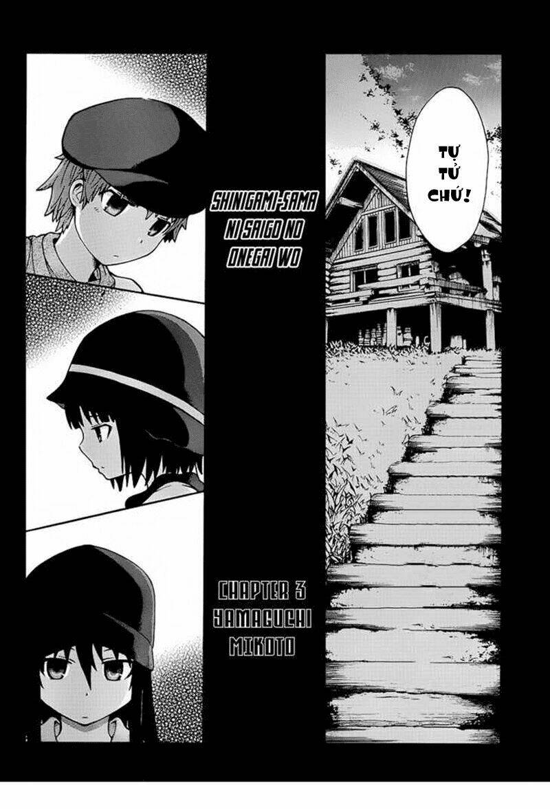 shinigami-sama ni saigo no onegai wo chapter 3 7