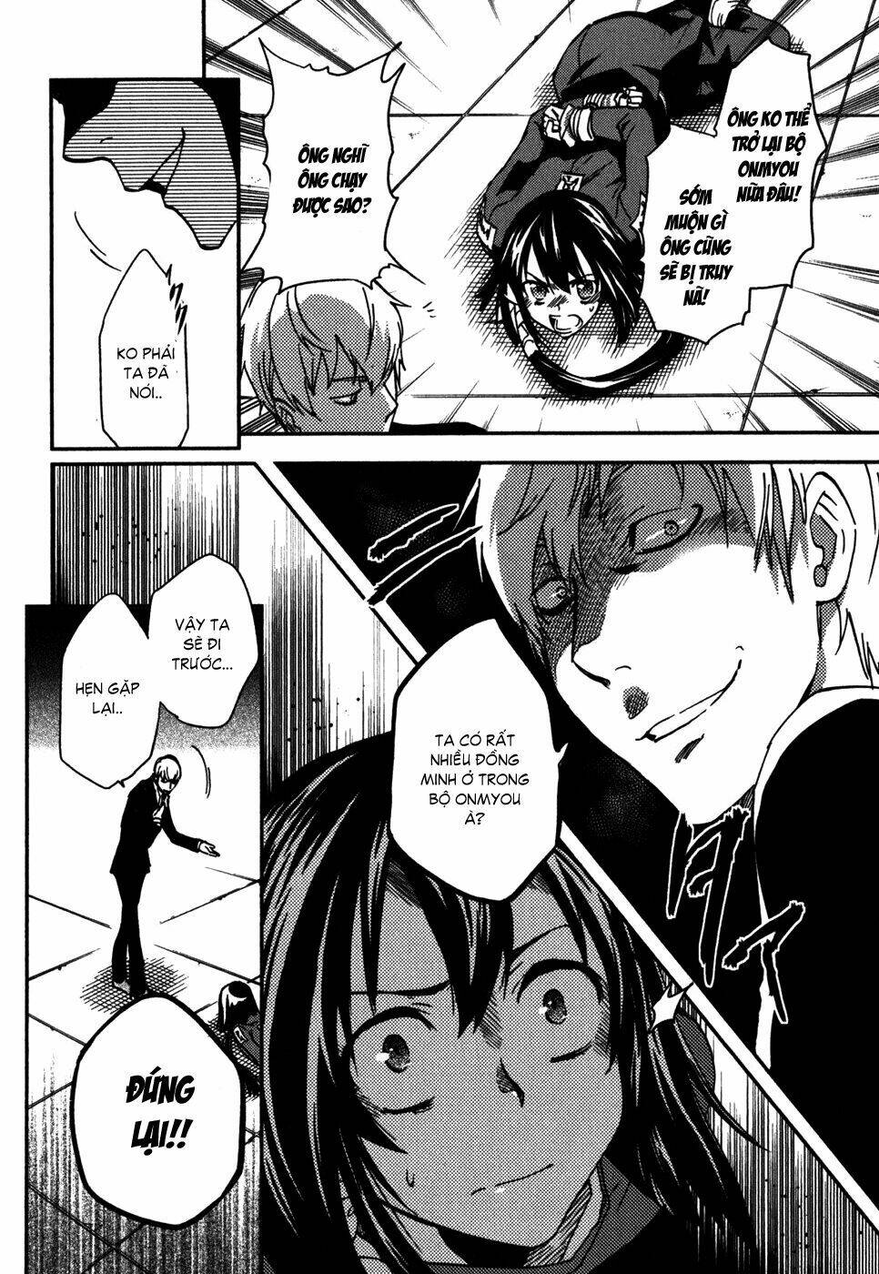 tokyo ravens chapter 12 6