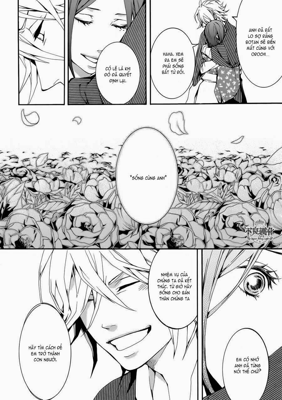 donten ni warau gaiden chapter 1 15