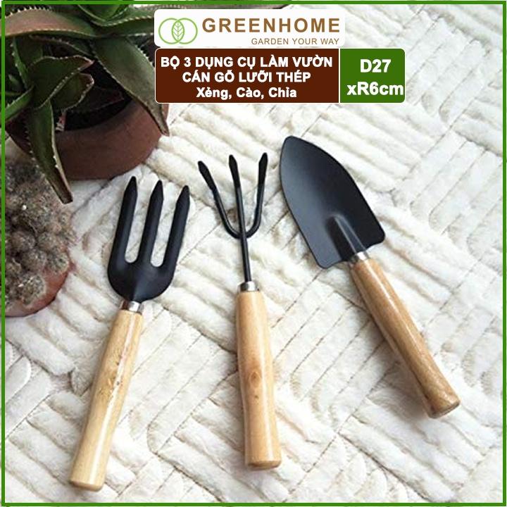 Bộ 3 dụng cụ làm vườn D25cm cán gỗ, lưỡi thép, trồng cây, xới đất, trộn phân, làm cỏ - Gồm Xẻng, Cảo, Chĩa