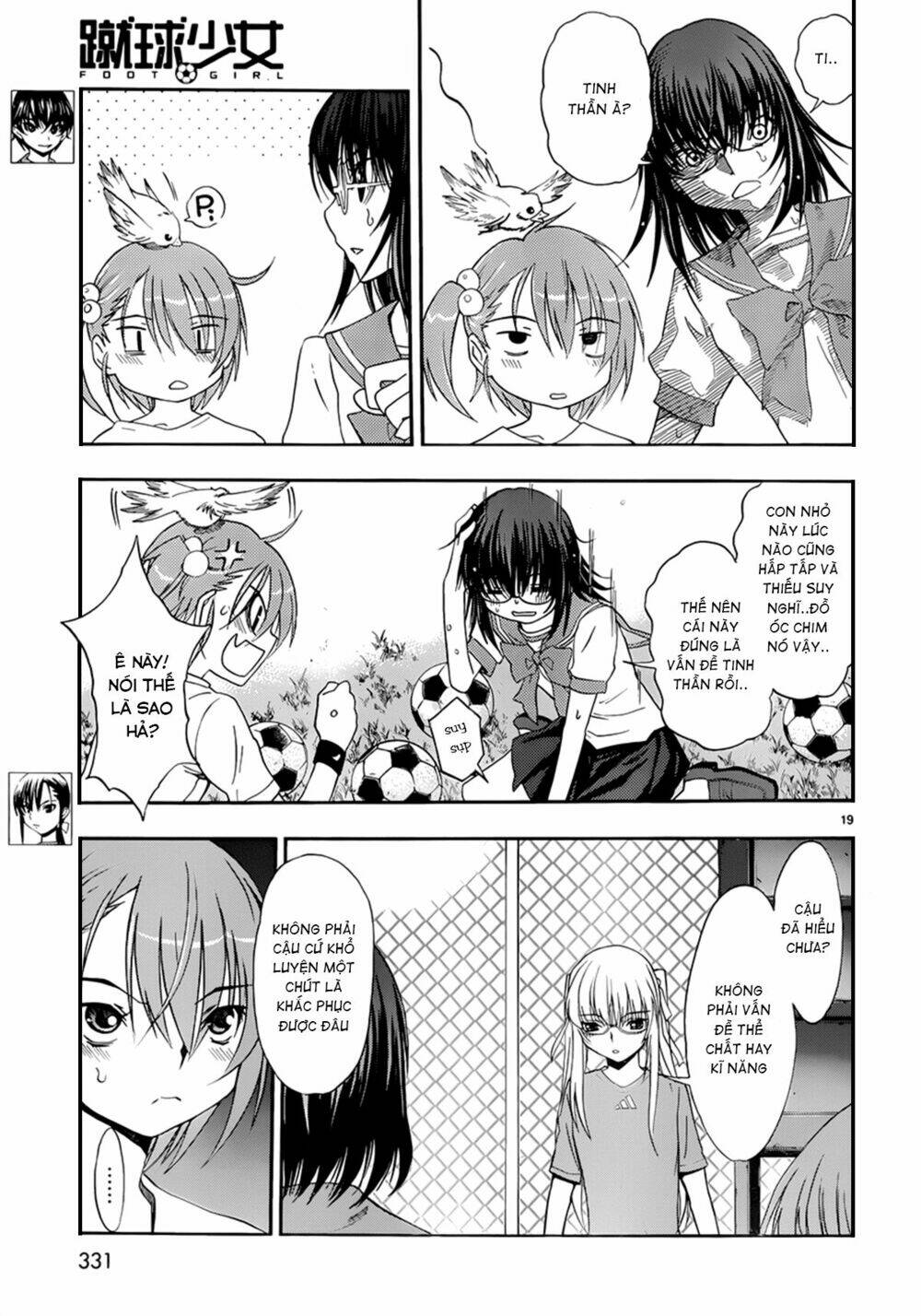 shuukyuu shoujo chapter 28 20