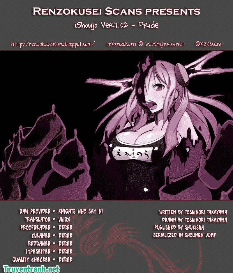 i shoujo chapter 18 1