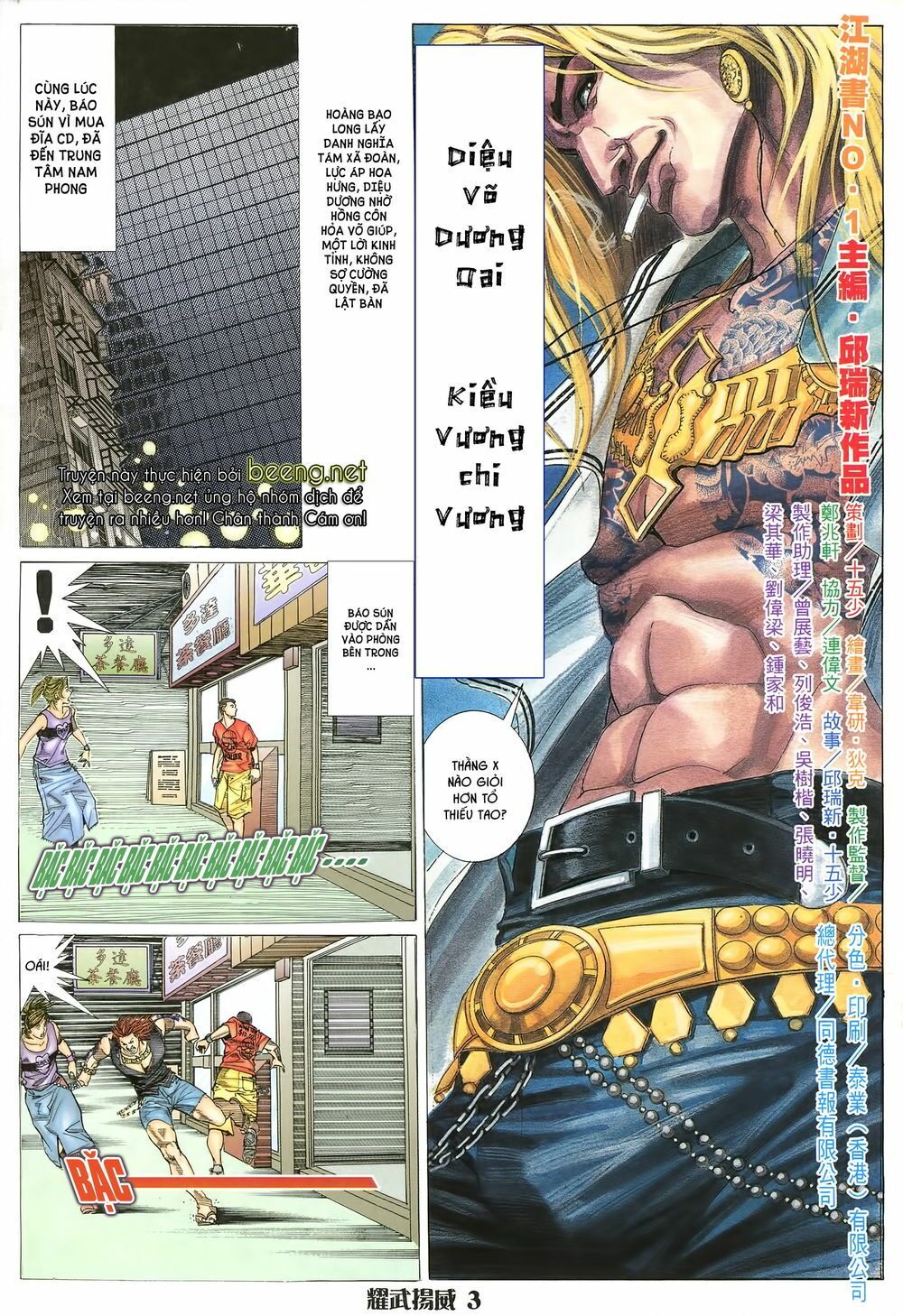 diệu võ dương oai chapter 13 1