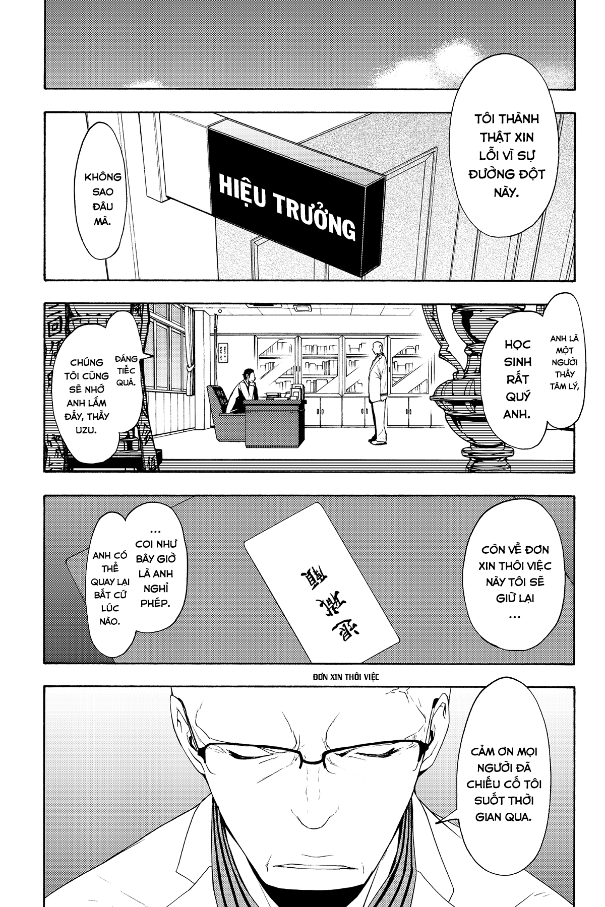 yozakura quartet chapter 98 5