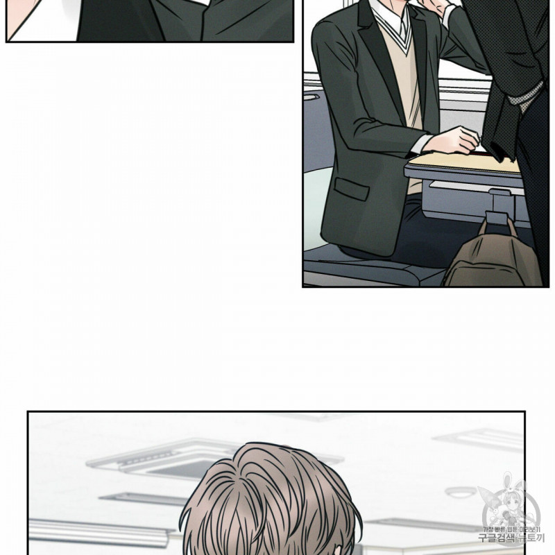 dù anh không yêu em chapter 4 14