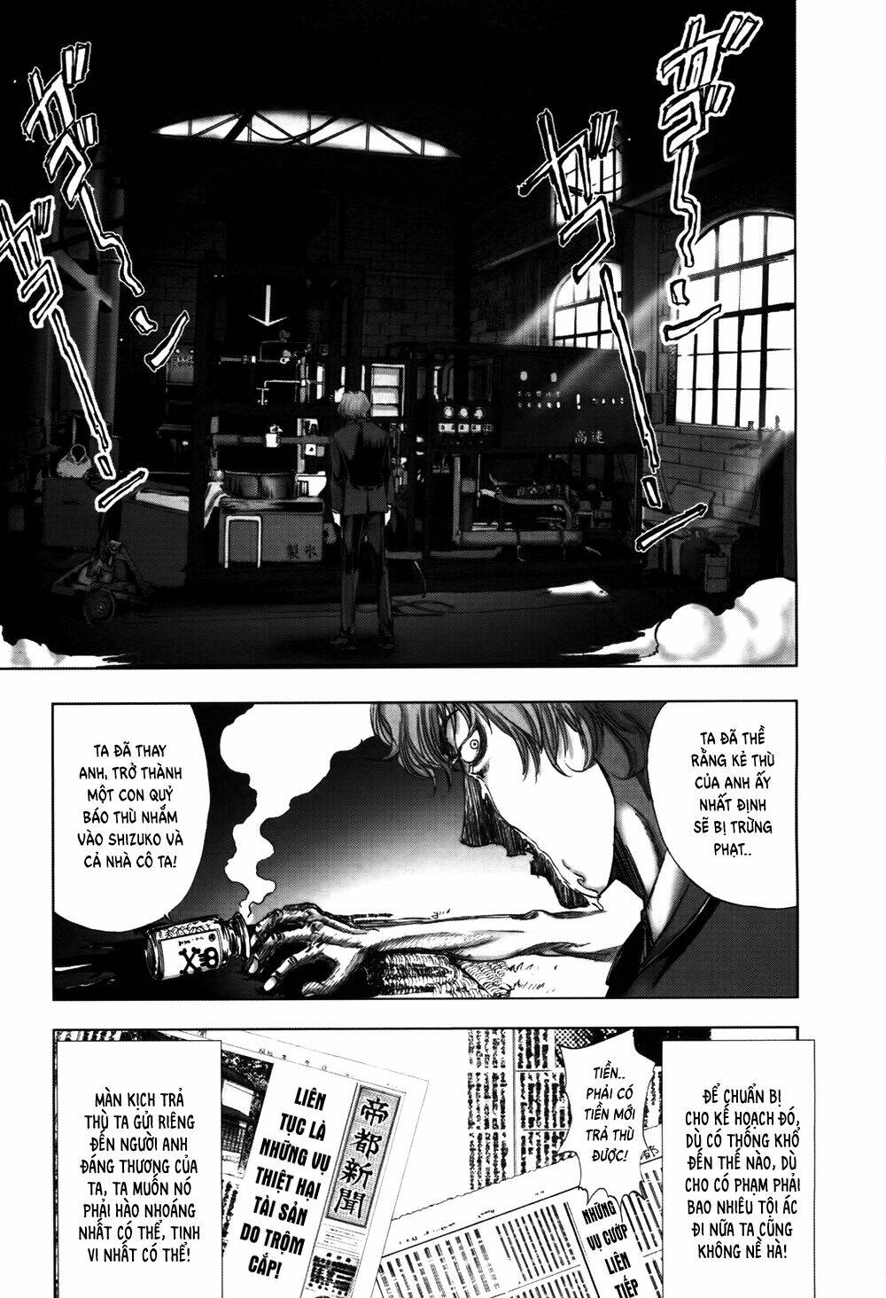 edogawa ranpo ijinkan chapter 59 18