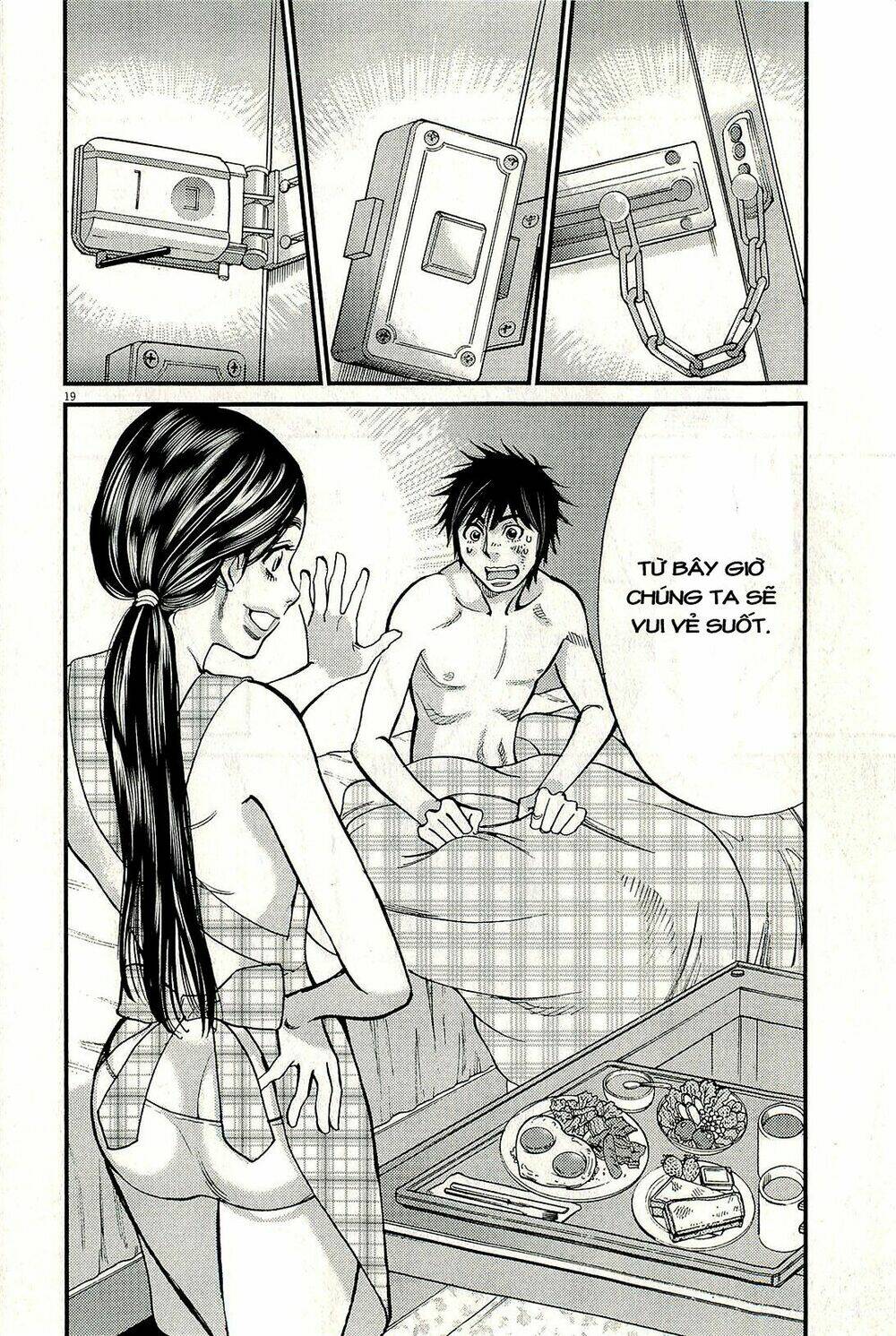 kono s wo mi yo chapter 100 19